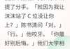 小说被渣男抛弃后，我成了团播界大佬在线阅读
