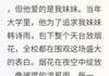 婚礼上伴娘说爱我老公by生活演员婚礼上伴娘说爱我老公精选章节