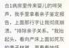 Ykd123新书上市当天前妻抱着孩子求复合在线阅读