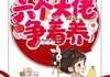 八零四岁小后妈，六个大佬争着养最新章节 第1章