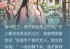 免费试读主角谢渊康王楚娇娇小说