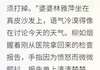 婆家重男轻女，我带走十亿离婚最新章完整版在线阅读