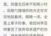 【新书】《重生后我烧了全家族谱》主角邹宏李芸全文全章节小说阅读