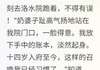 【抖音】小说我由妾变后，太子却为旧情而死无广告阅读