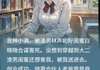 (精品)小说重生之渣男走开，一心搞钱 主角齐同林小满免费试读