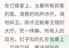 主角童谣周岩 小说拒婚世子后，他强娶豪夺在线阅读