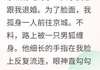 我的夫君是男狐小说