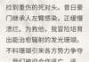 (新书)废土捡到死对头全文阅读