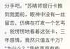 (爽文)老婆给小三五千万给我五块钱全本章节阅读
