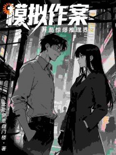 沐霖秋阎