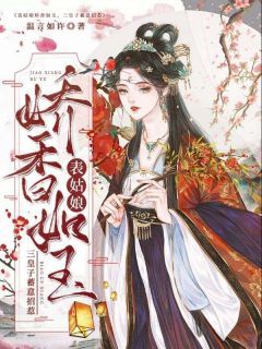 林云嫣魏雍小说全文阅读