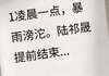 男闺蜜很正常，你怎么疑神疑鬼的完整版在线阅读(主角姜澄陆祁晟程见之)