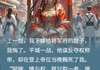 《盼江雪》全章节小说_裴瑾谢臣年全文阅读