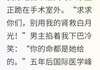 穿成虐文女主后我假死逃生复仇最新章节 穿成虐文女主后我假死逃生复仇精选章节