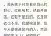 小说真假嫡女？我们都是棋子txt全文在线阅读