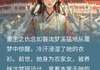 (独家)真农女成了假公主小说真农女成了假公主精选章节