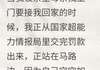 季晗陈禹小说无广告阅读