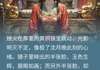 小说丑颜毒妃：暴君他偏要宠我入骨txt全文在线阅读