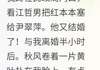小说刚离婚！就有个学长来勾搭我txt全文在线阅读