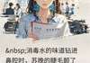 墨羽凌尘新书逆袭者的勋章在线阅读
