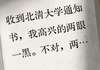 【抖音】小说高考完，霸道总裁爱上俺无广告阅读