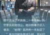 炸天小仙《重生后我不再和青梅领证》在线阅读