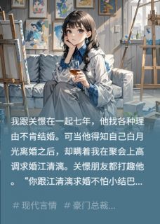 主角关憬江清漓陆尘 神旻的小说在线阅读