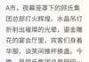 (无弹窗)破镜重圆：先婚后爱的救赎小说