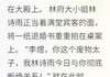 (无弹窗)退婚现场，太子登基称帝小说