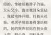 林莉张哲小说 室友养小鬼失败后第17章