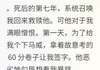 我是卫霞新书我是书中小反派早逝的亲妈在线阅读