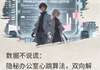 【抖音】小说数据不说谎：隐秘代码里的心跳无广告阅读