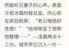 (完本)李文标程欣欣小说