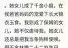真千金归来，觉醒复仇系统小说最新章完整版在线阅读