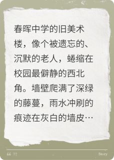林晓江屿苏晴的主角名小说叫什么