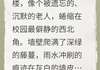 画布上的秘密最新章完整版在线阅读