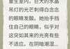 小说重生复仇总裁夫人出狱后杀回来了txt全文在线阅读