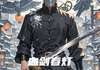 沈春灯顾雪野小说全文阅读
