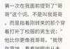 我被收养十年，却败给了一个乞丐 我被收养十年，却败给了一个乞丐精选章节