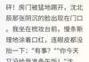 七零年代我靠裁缝月入千元未删减阅读
