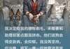 (无弹窗)我要给狗剃毛，未婚妻助理慌了小说