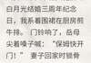 喜欢海蜒的小绿小说入赘三年，千亿大佬撕碎白月光入赘三年，千亿大佬撕碎白月光精选章节