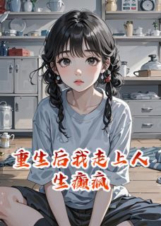 (完本)沈时度许枫小说