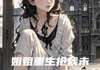 【新书】《姐姐重生抢我未婚夫，我笑着祝福》主角顾淮安傅邺川沈星全文全章节小说阅读