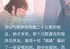 林晚顾衍小说全文阅读