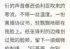 (无弹窗)主角顾衍张翰白薇薇小说免费阅读