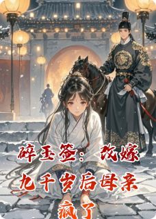 沈璃裴琰苏宝仪