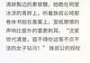 主角谢云舟沈清辞玉簪 羁旅之家的小说在线阅读