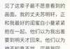 闺蜜抢夫记：我的绝地反击战全本章节阅读
