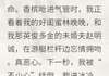 (新书)重生后，我抢了闺蜜的渣未婚夫全文阅读